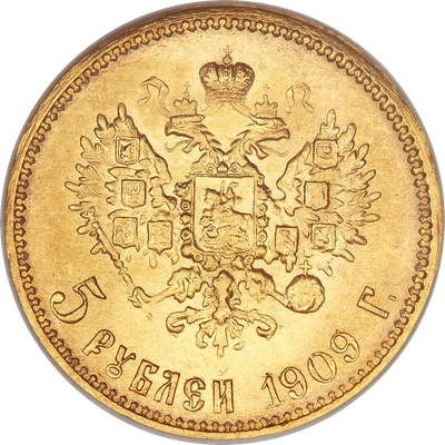Ryssland, rubel (valörer 5-15 rubel) - back